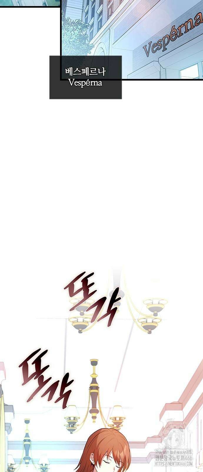빌런투킬 164화 14
