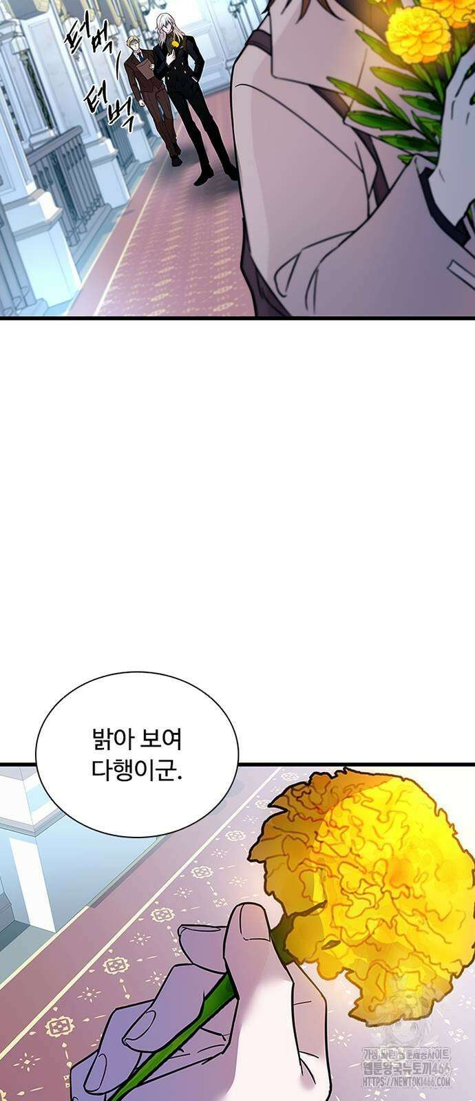 빌런투킬 164화 22