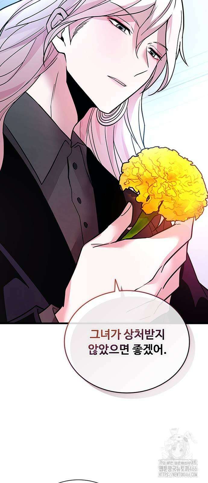 빌런투킬 164화 25