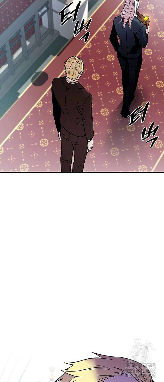 빌런투킬 164화 29