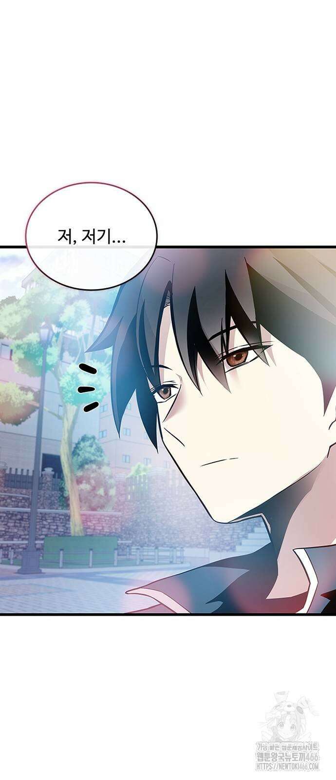 빌런투킬 164화 47