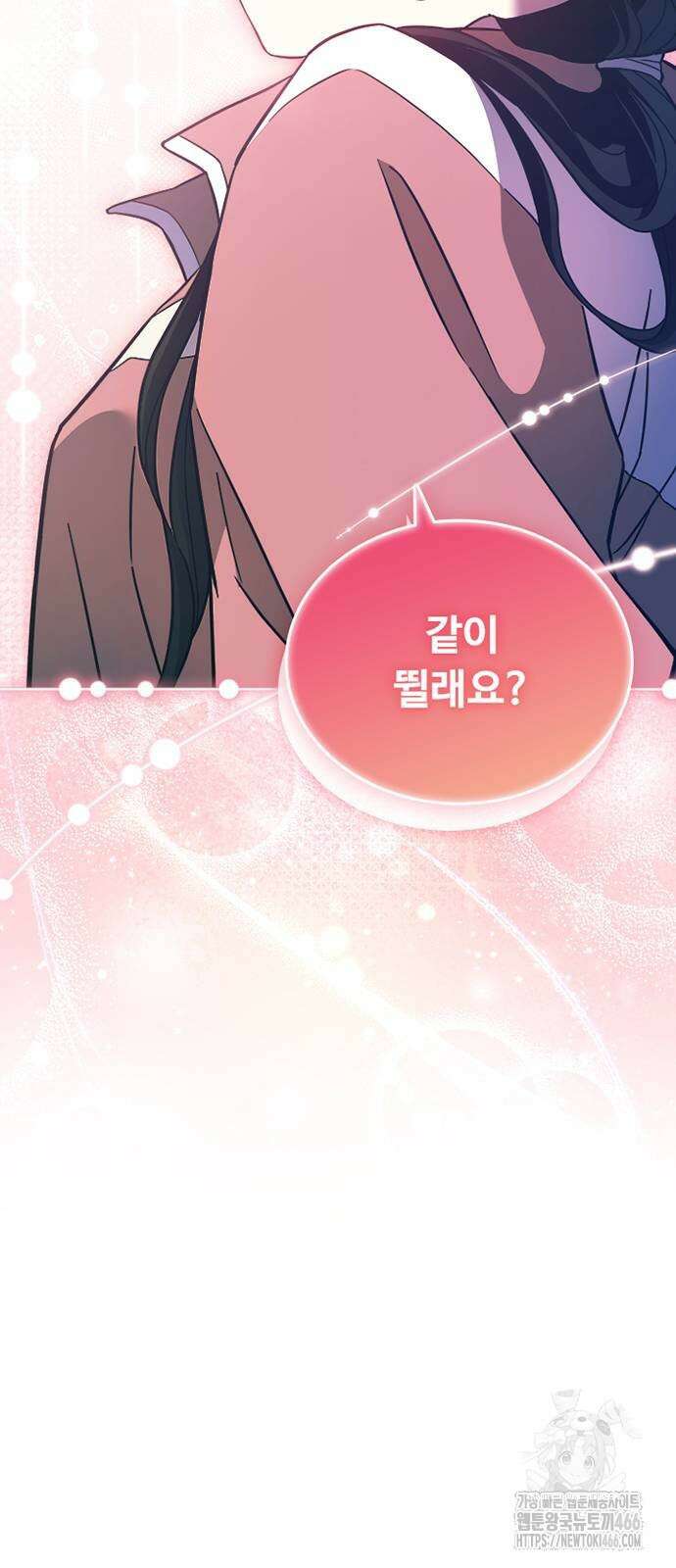 빌런투킬 164화 49