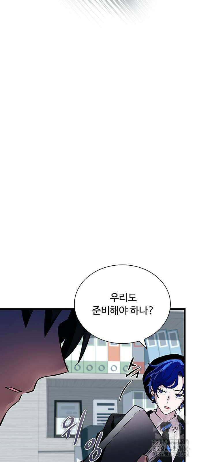 빌런투킬 164화 66