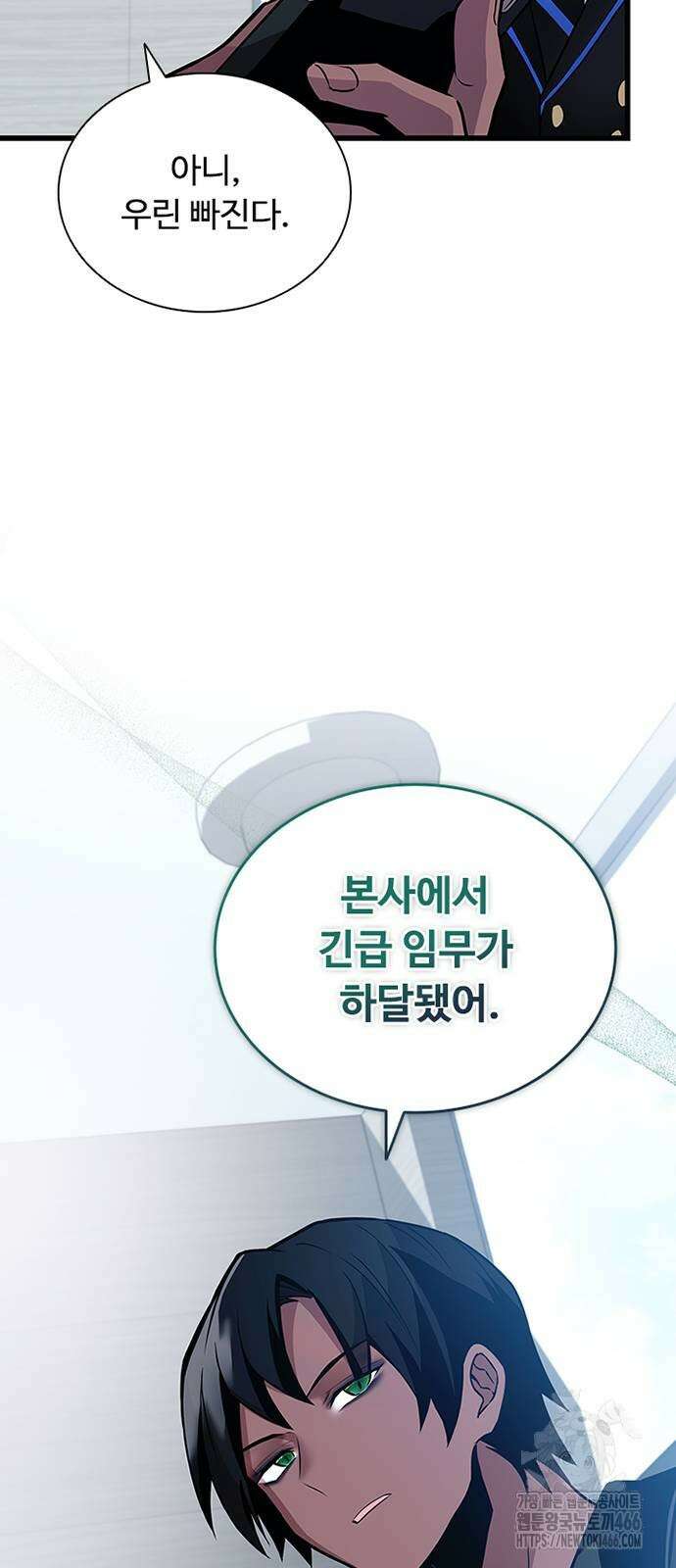 빌런투킬 164화 67