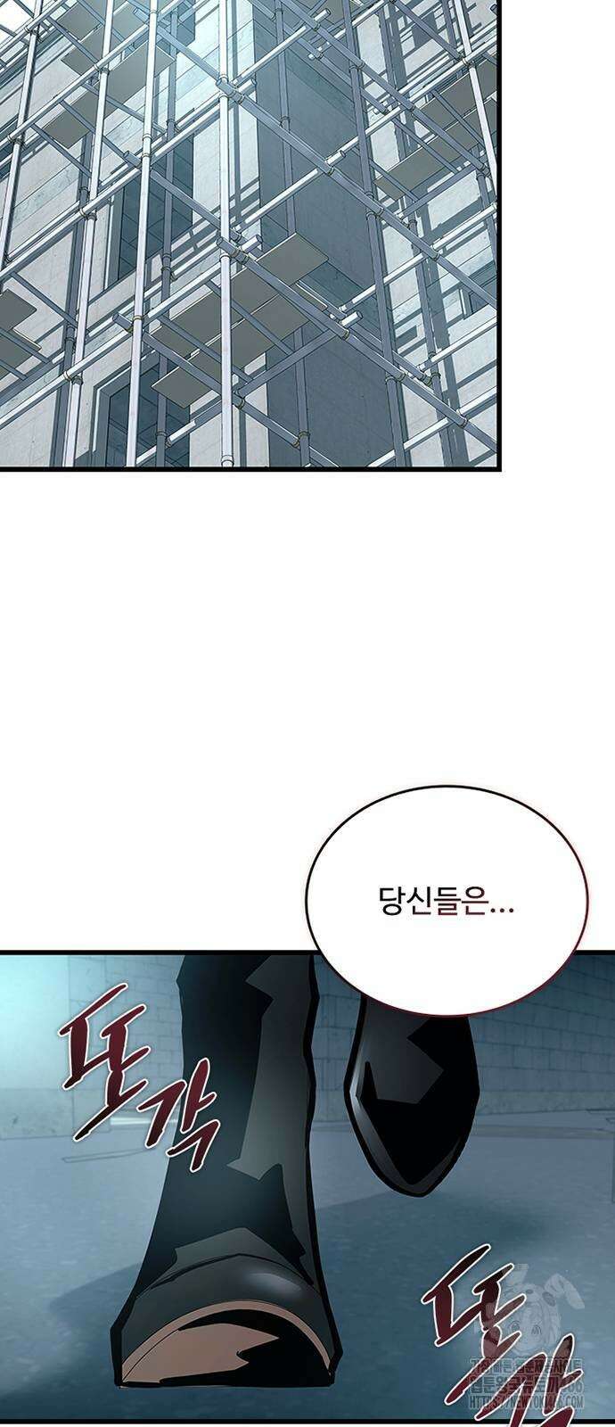 빌런투킬 164화 70