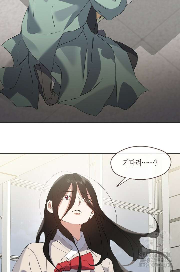 저승식당 77화 2
