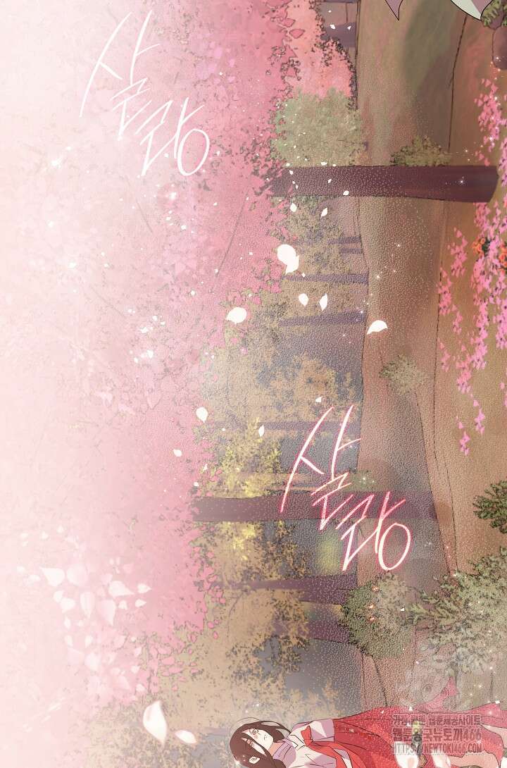 저승식당 77화 7
