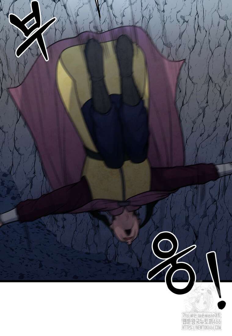 정검 41화 18