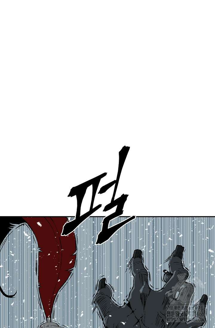 휘영검전 92화 14