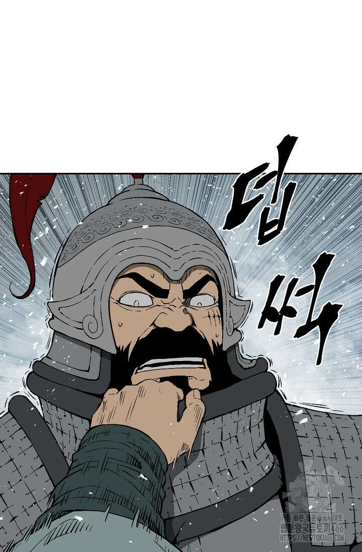 휘영검전 92화 20