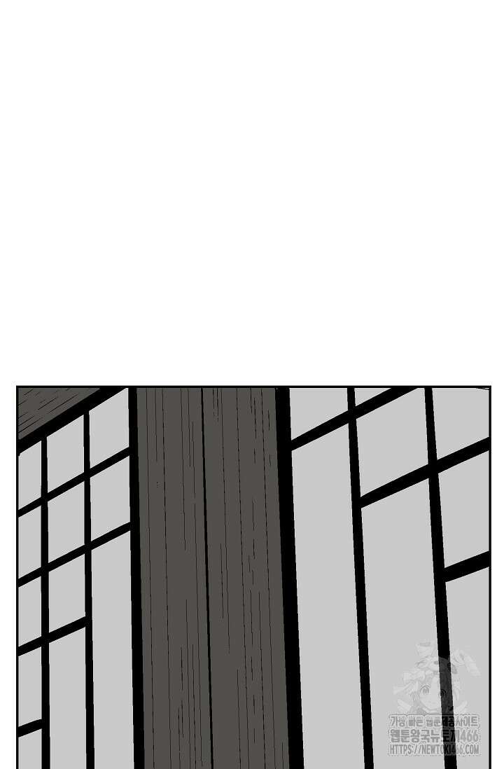 휘영검전 92화 44