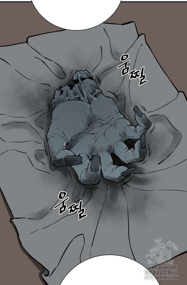 휘영검전 92화 51