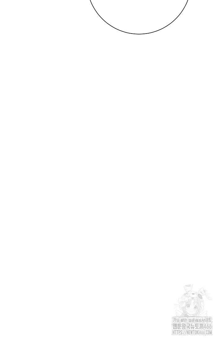 휘영검전 92화 59
