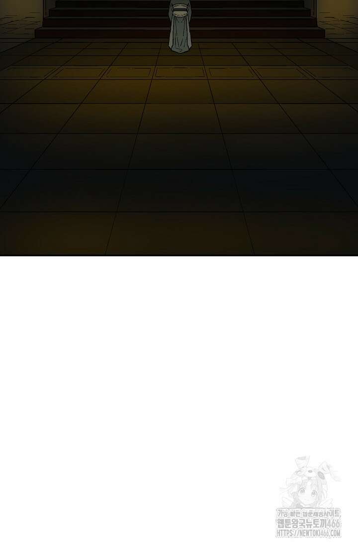 휘영검전 92화 64