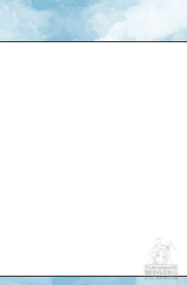 휘영검전 92화 81