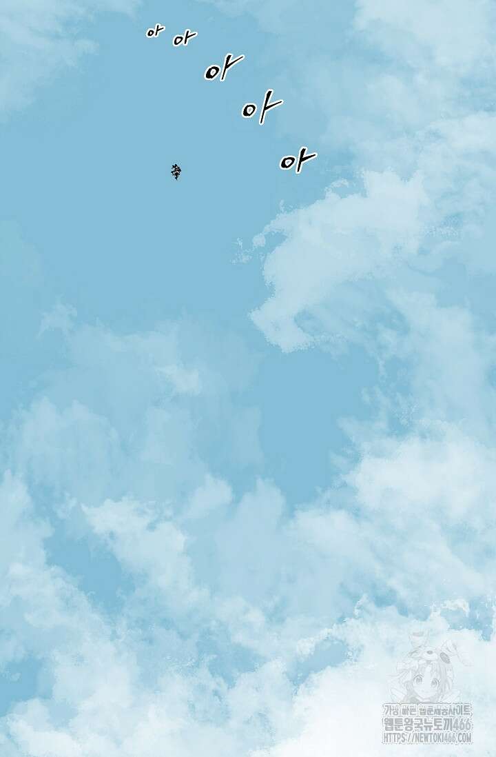 휘영검전 92화 82