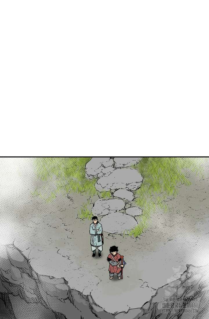 휘영검전 92화 99