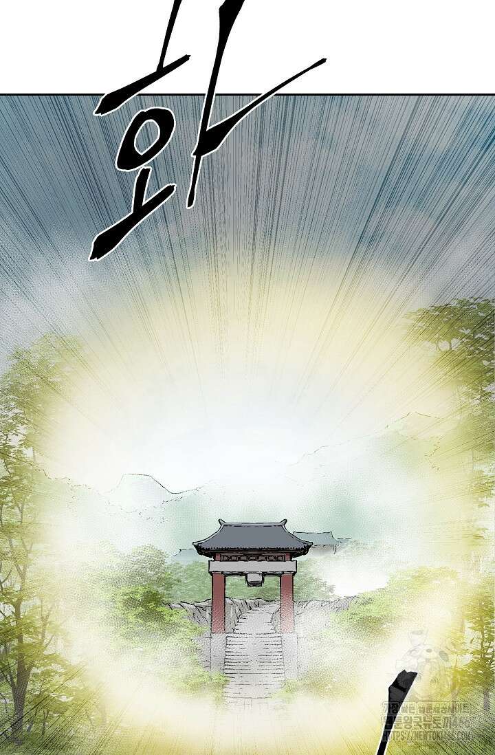 휘영검전 92화 104