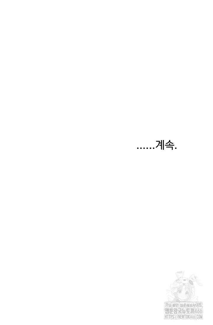 휘영검전 92화 127