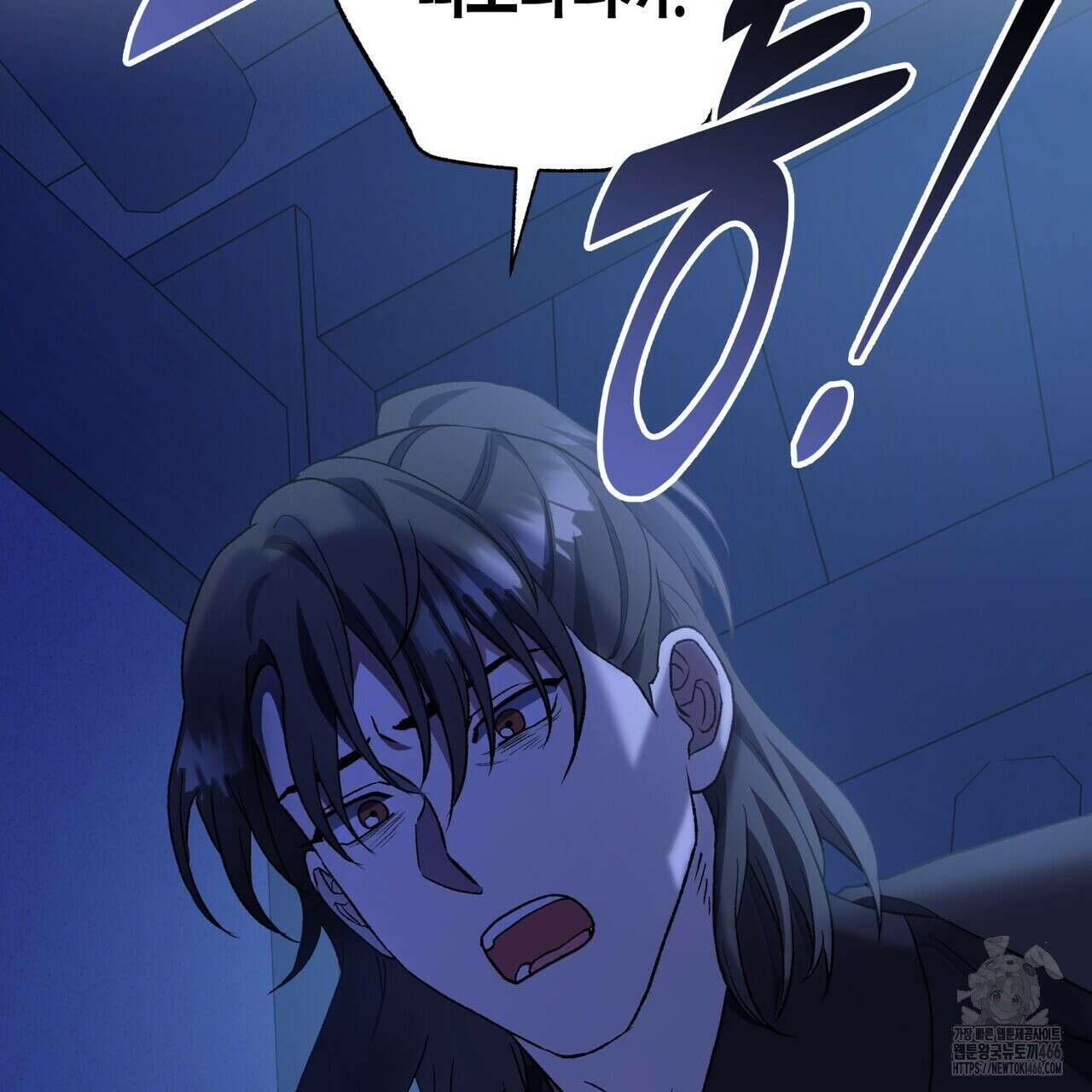 탄금 56화 2