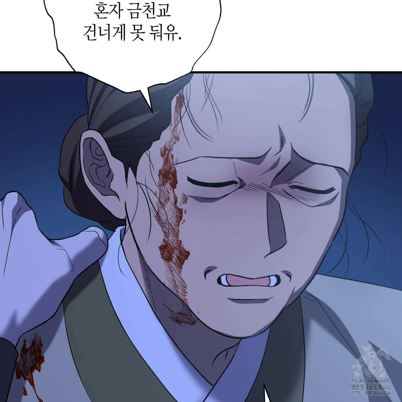 탄금 56화 14