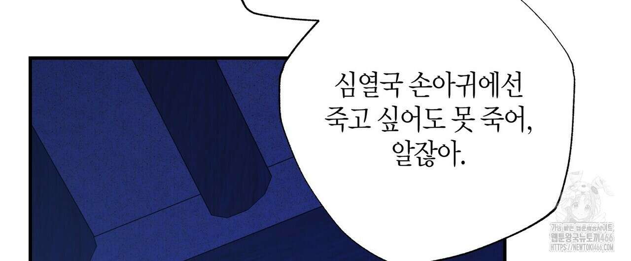 탄금 56화 16