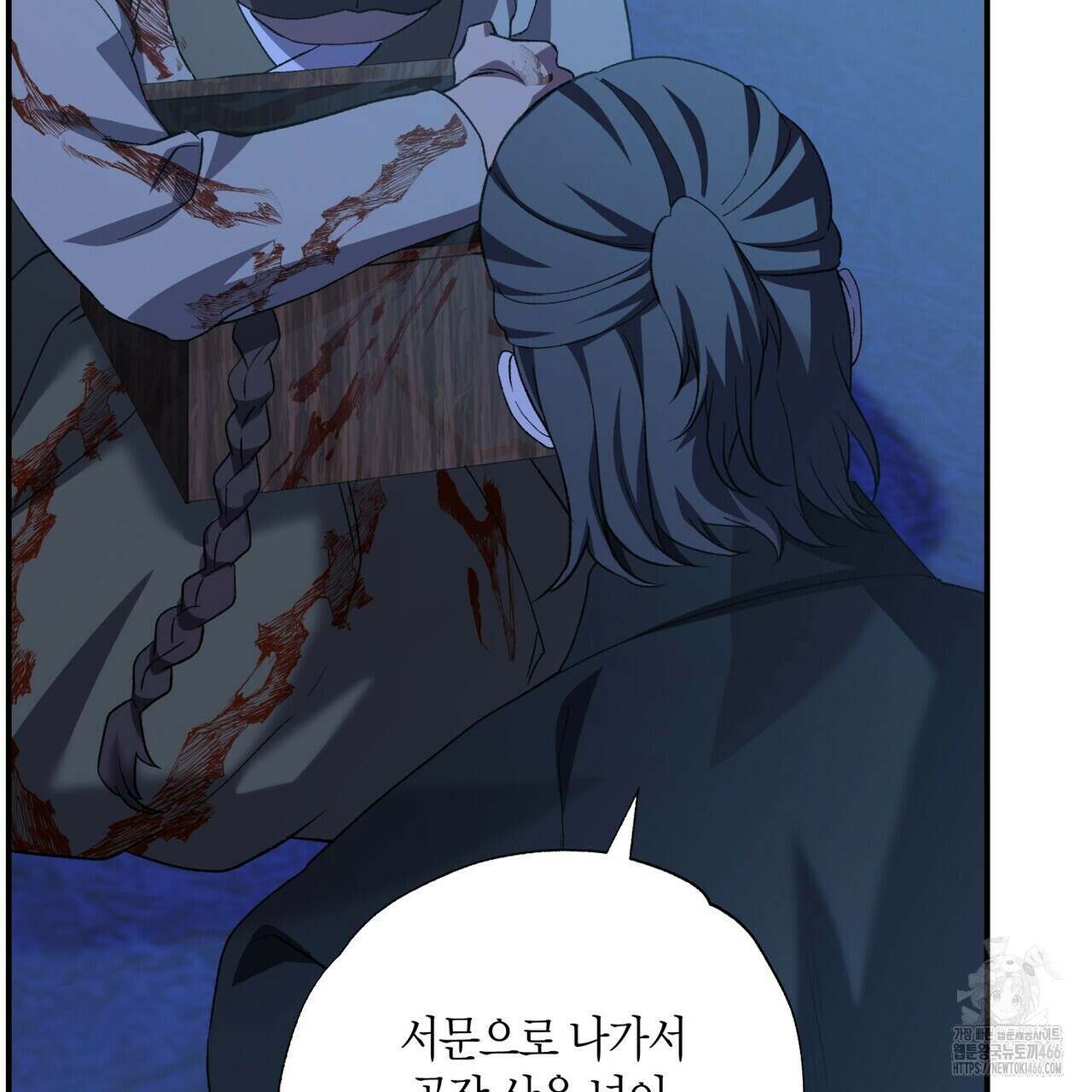 탄금 56화 30