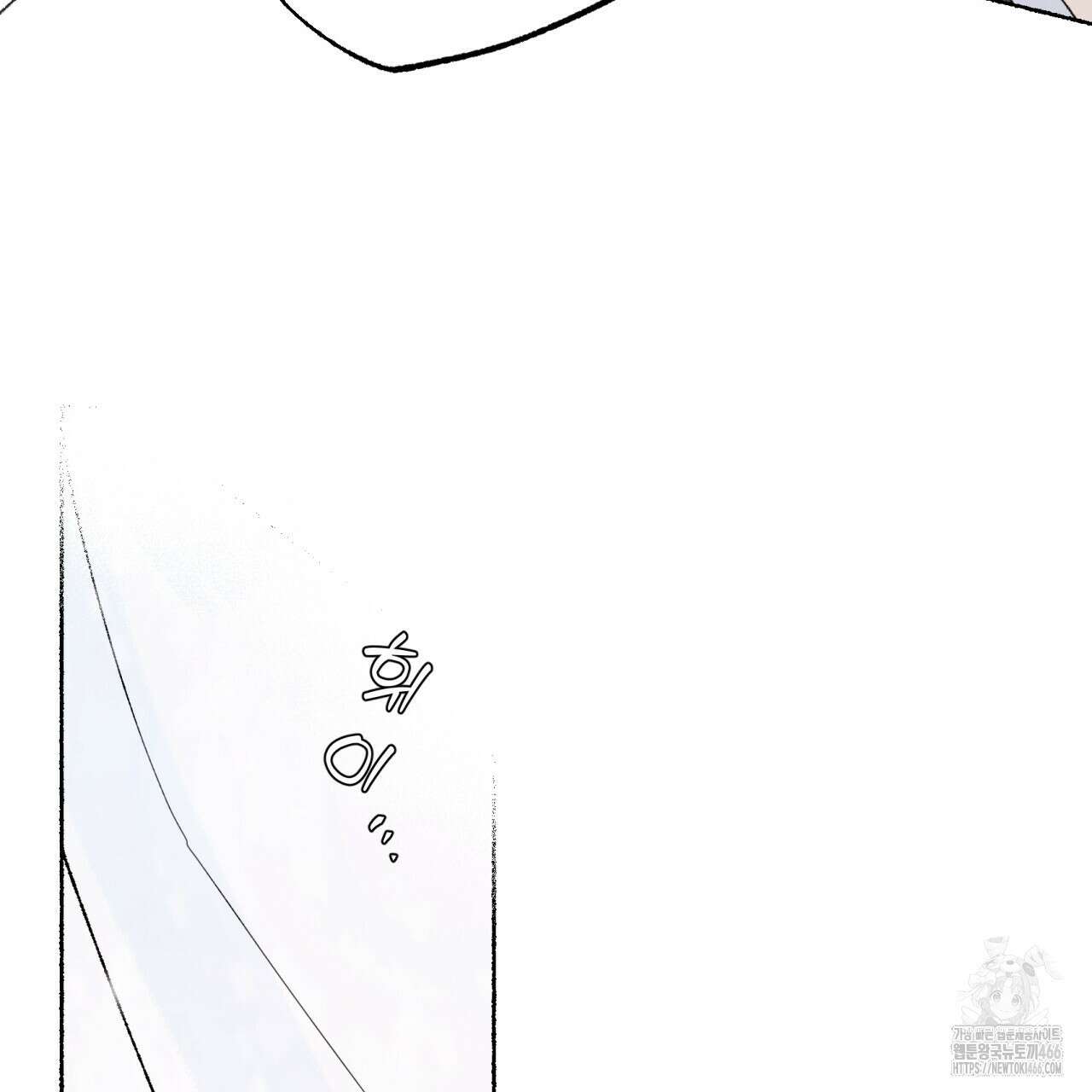 상화담 117화 15
