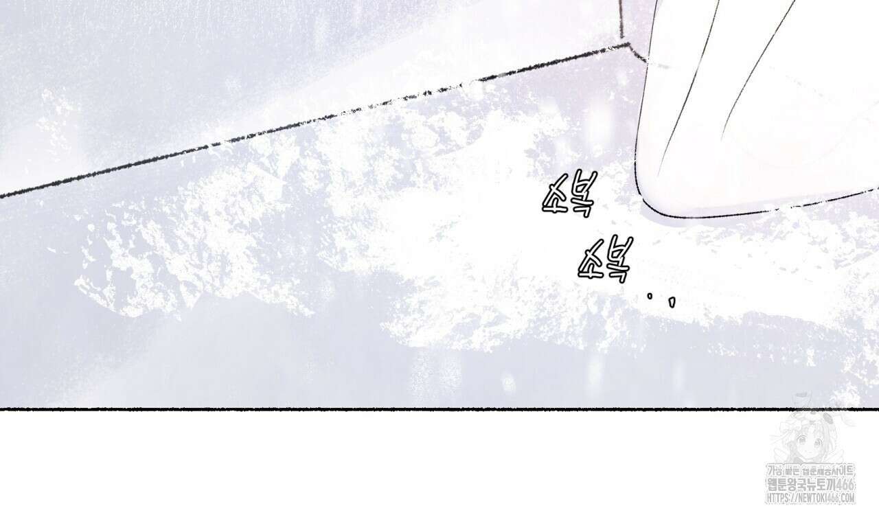 상화담 117화 18