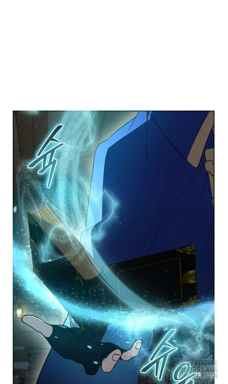 바벨의 지하 65화 6