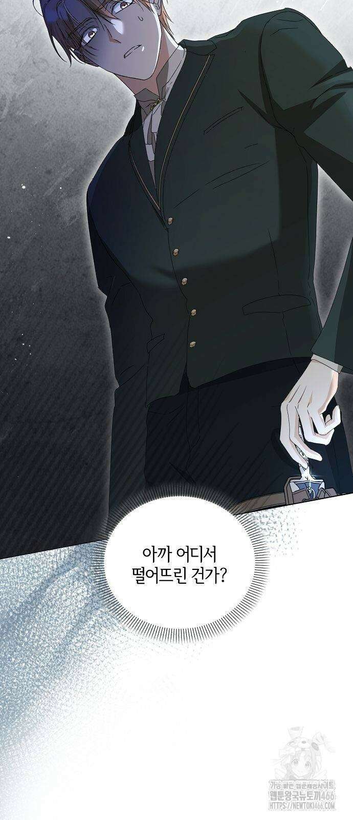 암살자 가문의 수양딸이 되었다 58화 9