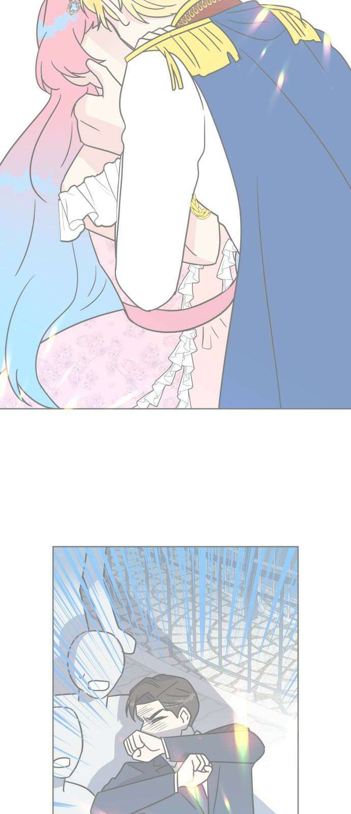 사장님과 공주님 27화 고백 5
