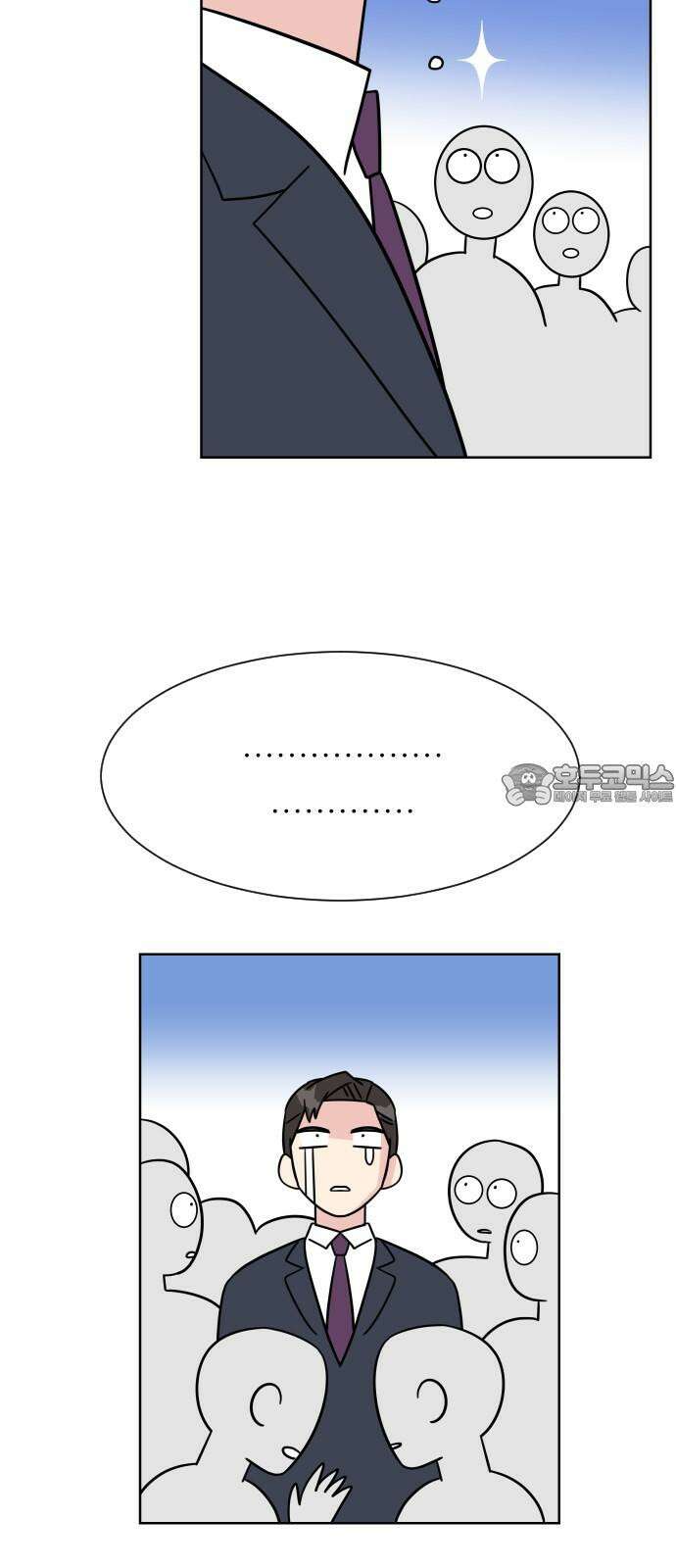사장님과 공주님 27화 고백 12