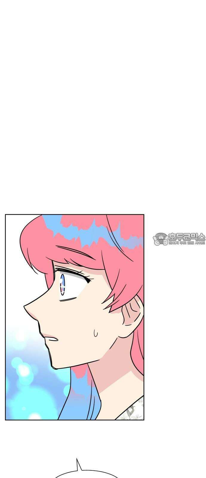사장님과 공주님 27화 고백 87