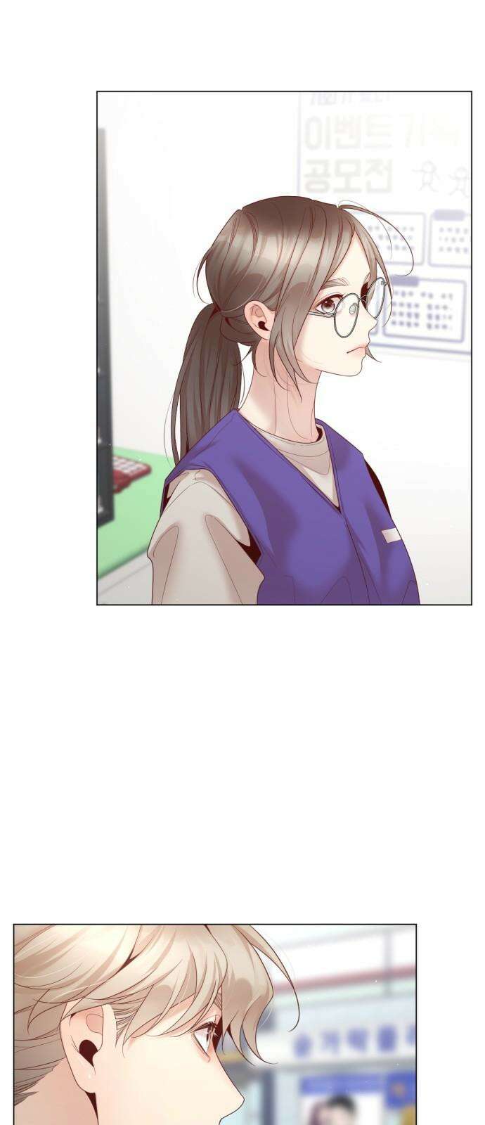 흑역사 어게인 69화 10