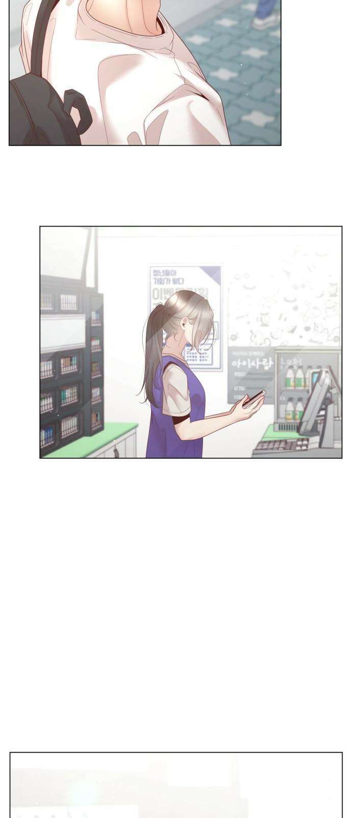 흑역사 어게인 69화 14