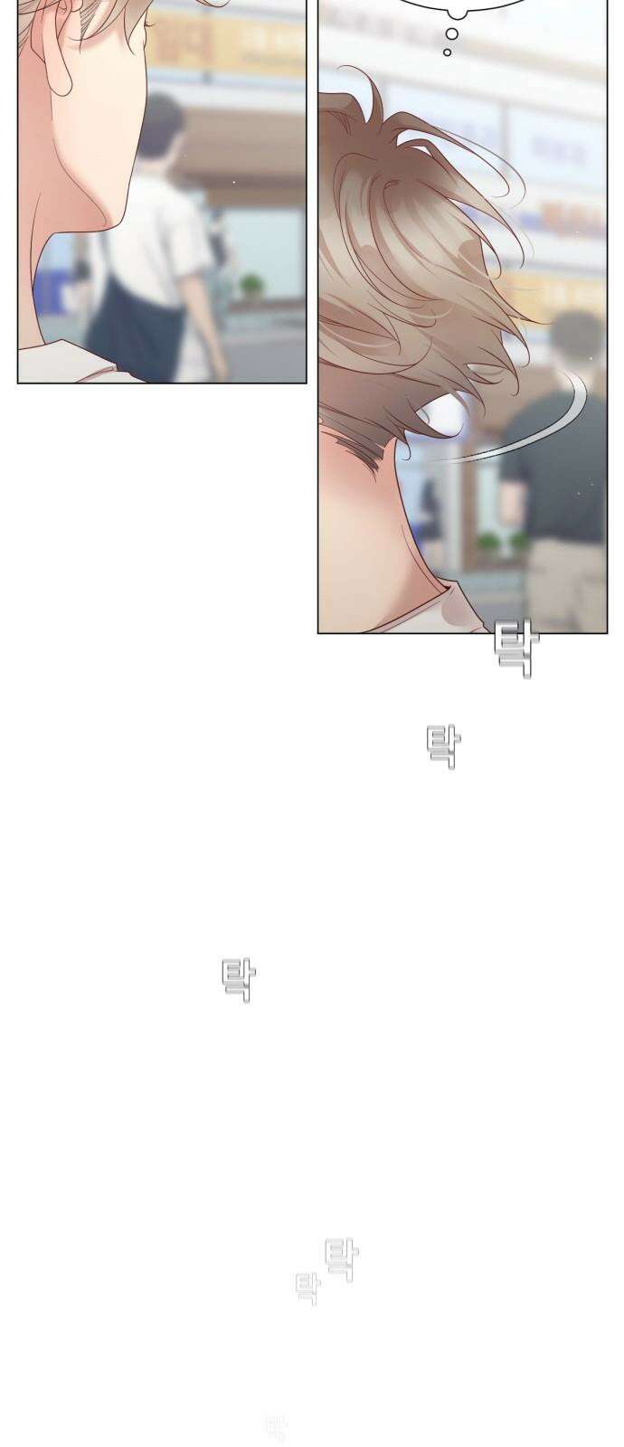 흑역사 어게인 69화 16