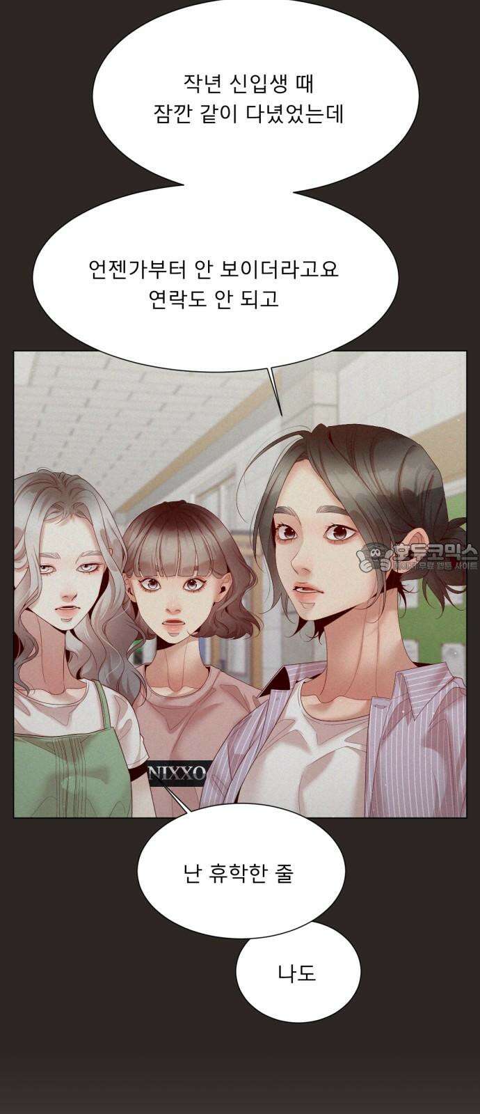 흑역사 어게인 69화 27