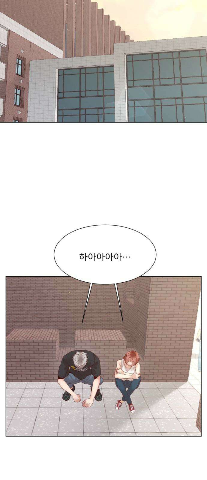 흑역사 어게인 69화 35