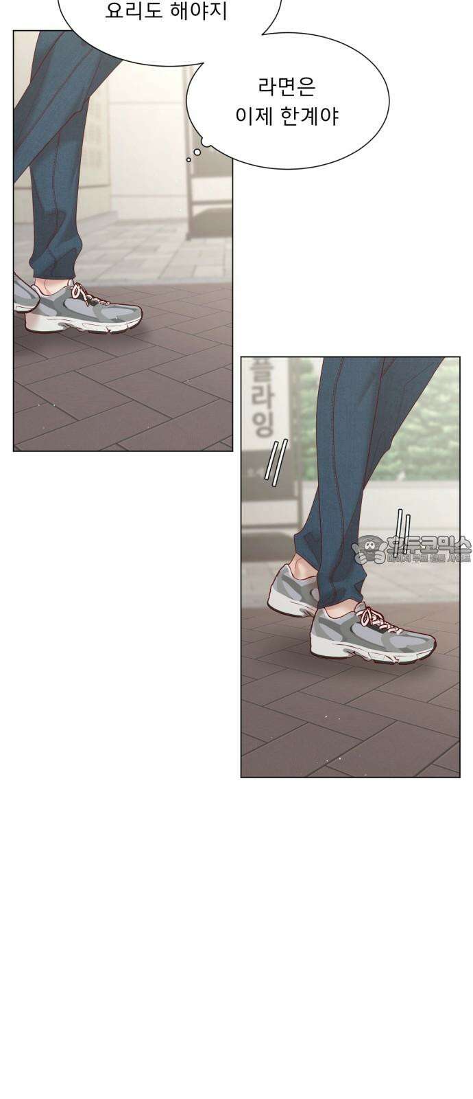 흑역사 어게인 69화 48
