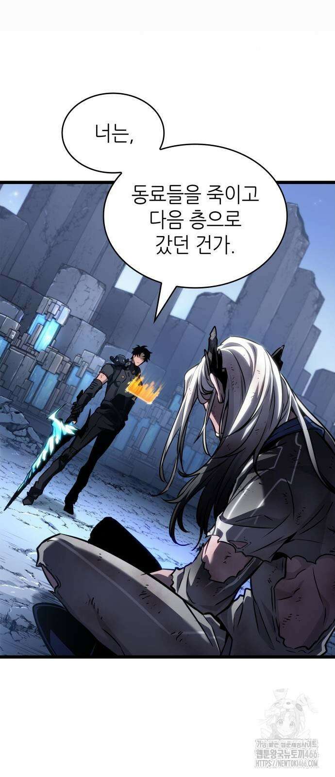 멸망 이후의 세계 162화 14