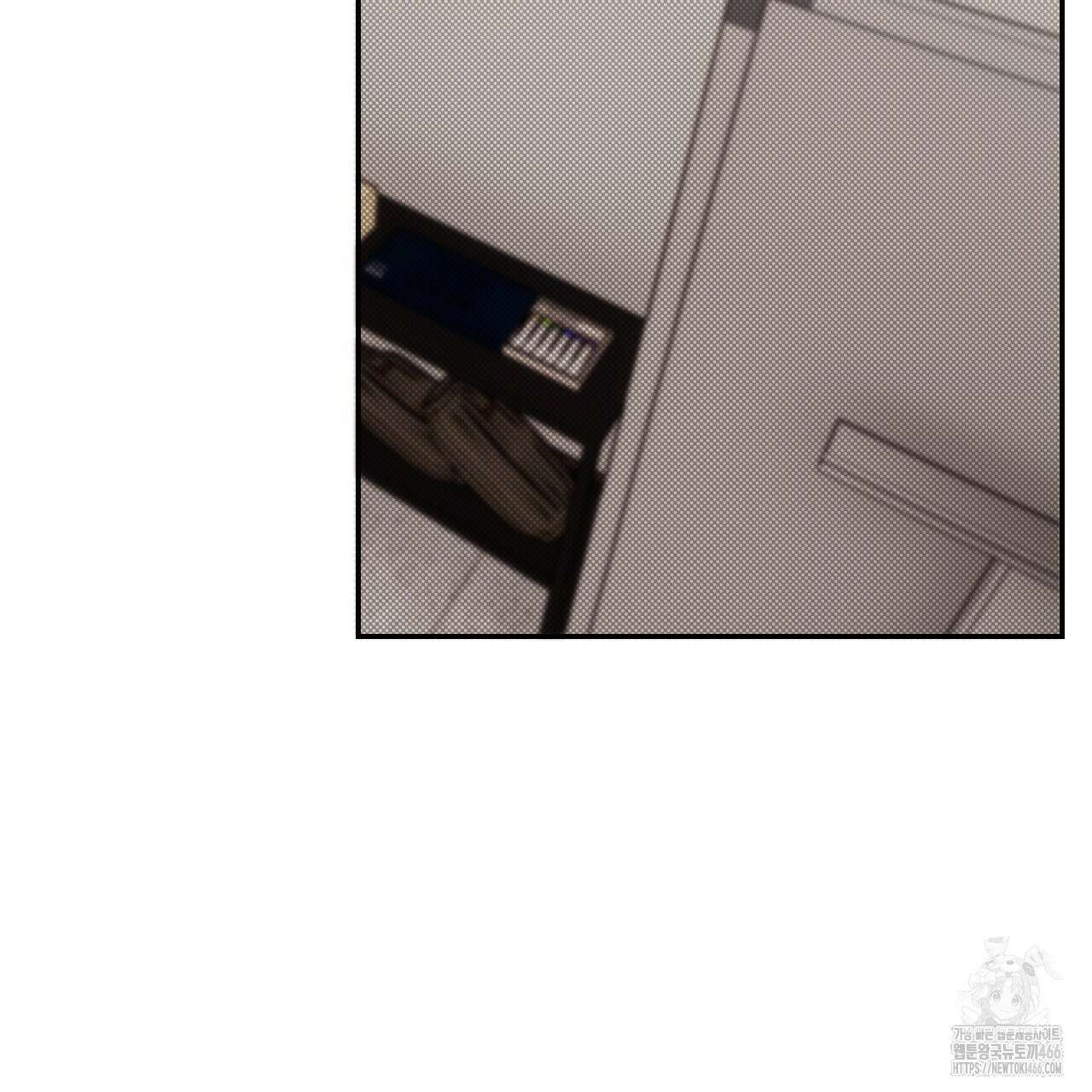 텍미하이(Take me high) 16화 3