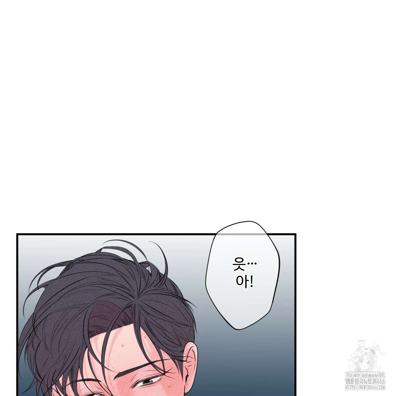 텍미하이(Take me high) 16화 8