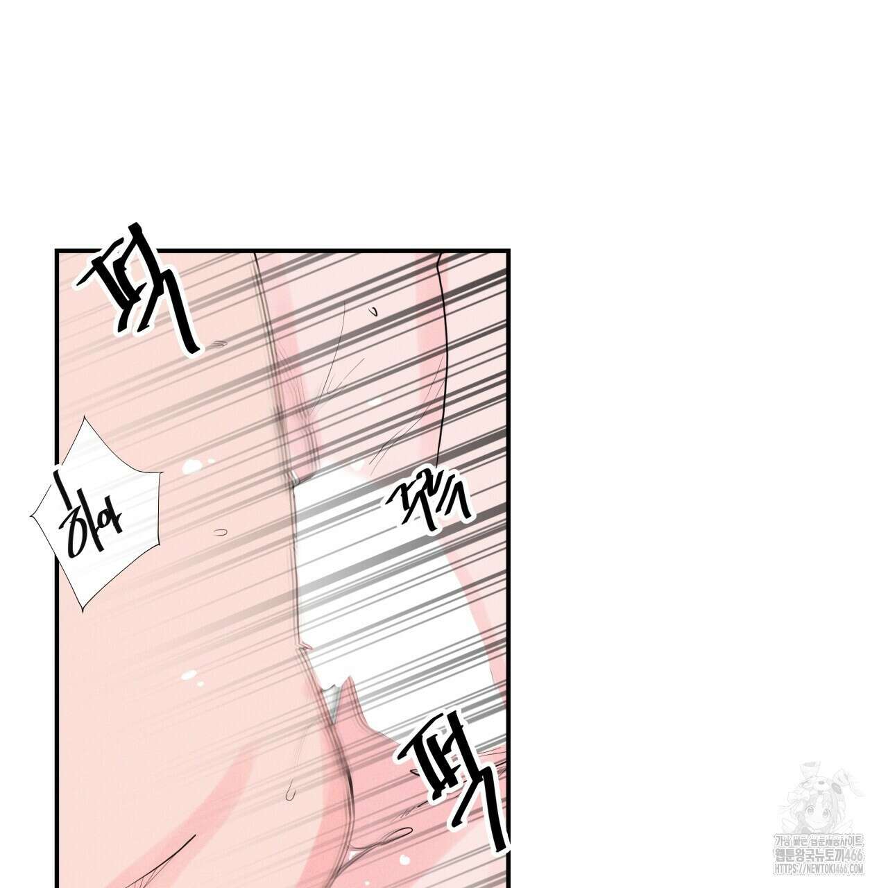 텍미하이(Take me high) 16화 17