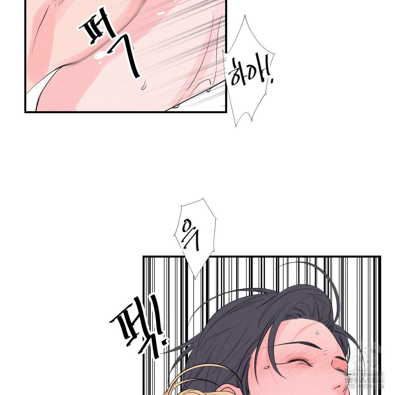 텍미하이(Take me high) 16화 18