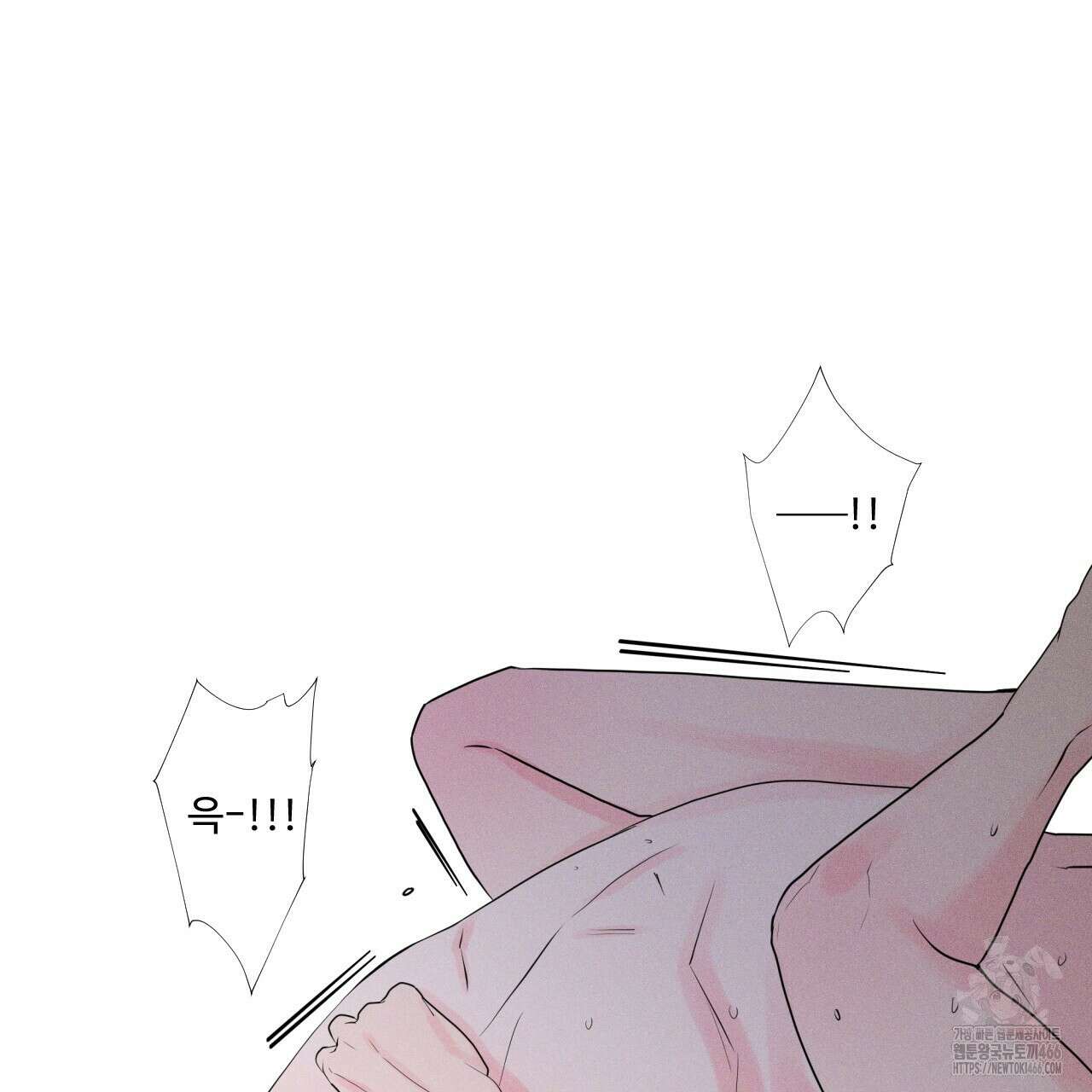 텍미하이(Take me high) 16화 20