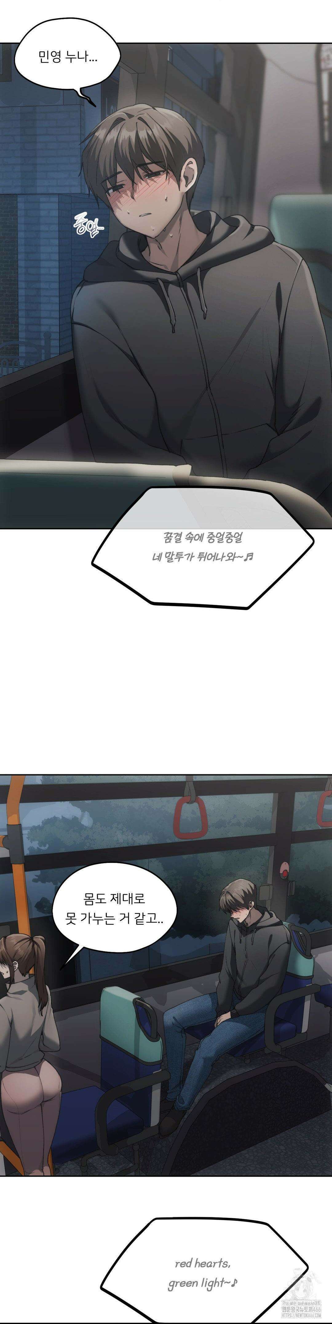 오늘부터 최애 69화 3