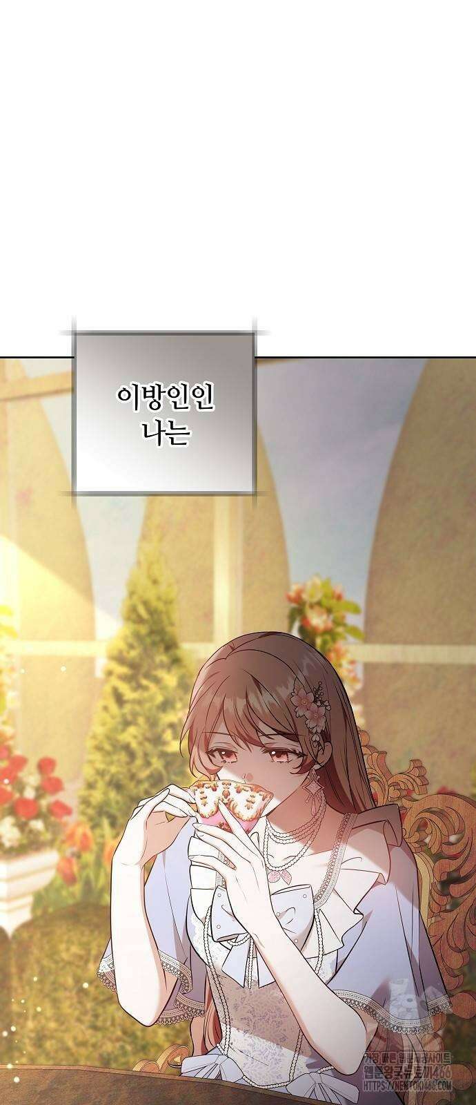 바라건대, 당신의 자비를 22화 18