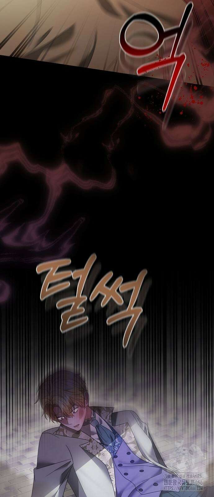 바라건대, 당신의 자비를 27화 27