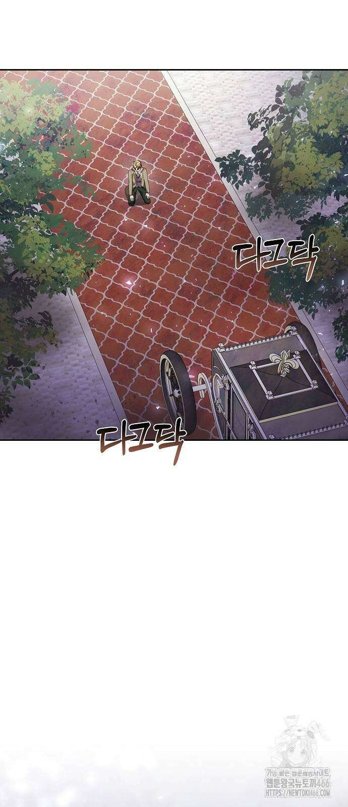 바라건대, 당신의 자비를 27화 34